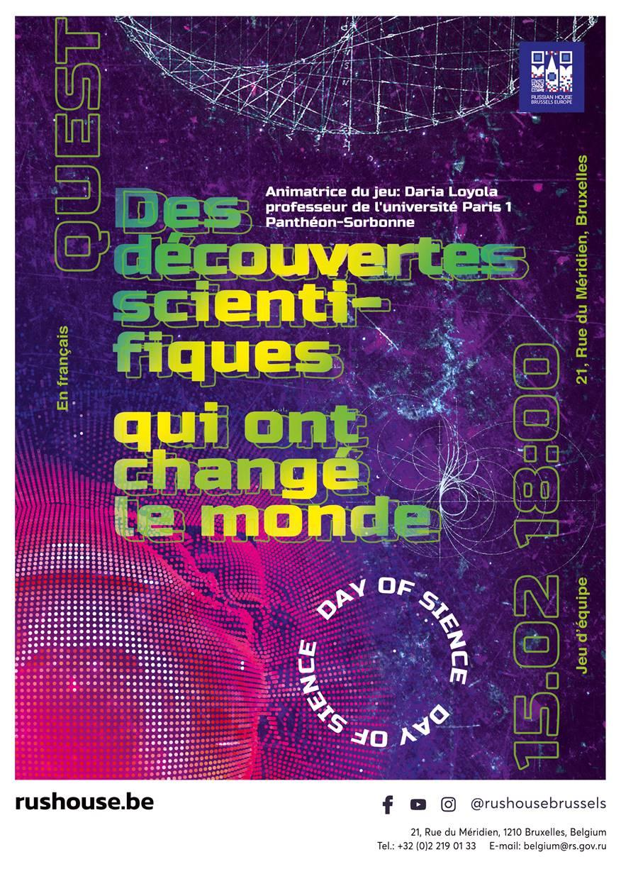 Affiche. Maison russe. Day of sciences, Quest. Jeu d|équipe. Des découvertes scientifiques qui ont changé le monde. 2022-02-15